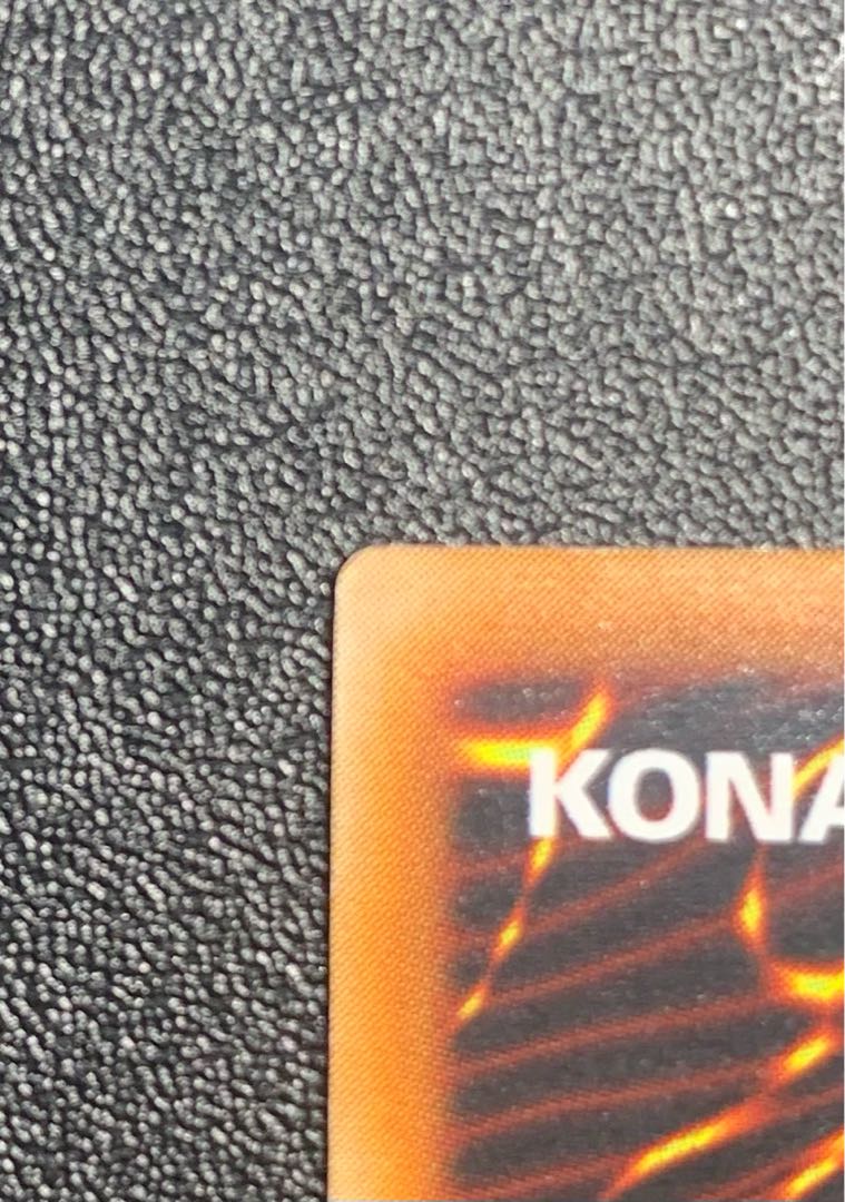 リボルバードラゴン/機械族/遊戯王/レリーフ/アルティメットレア