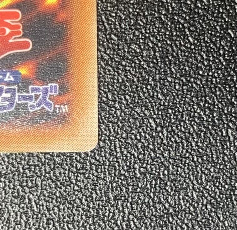 リボルバードラゴン/機械族/遊戯王/レリーフ/アルティメットレア