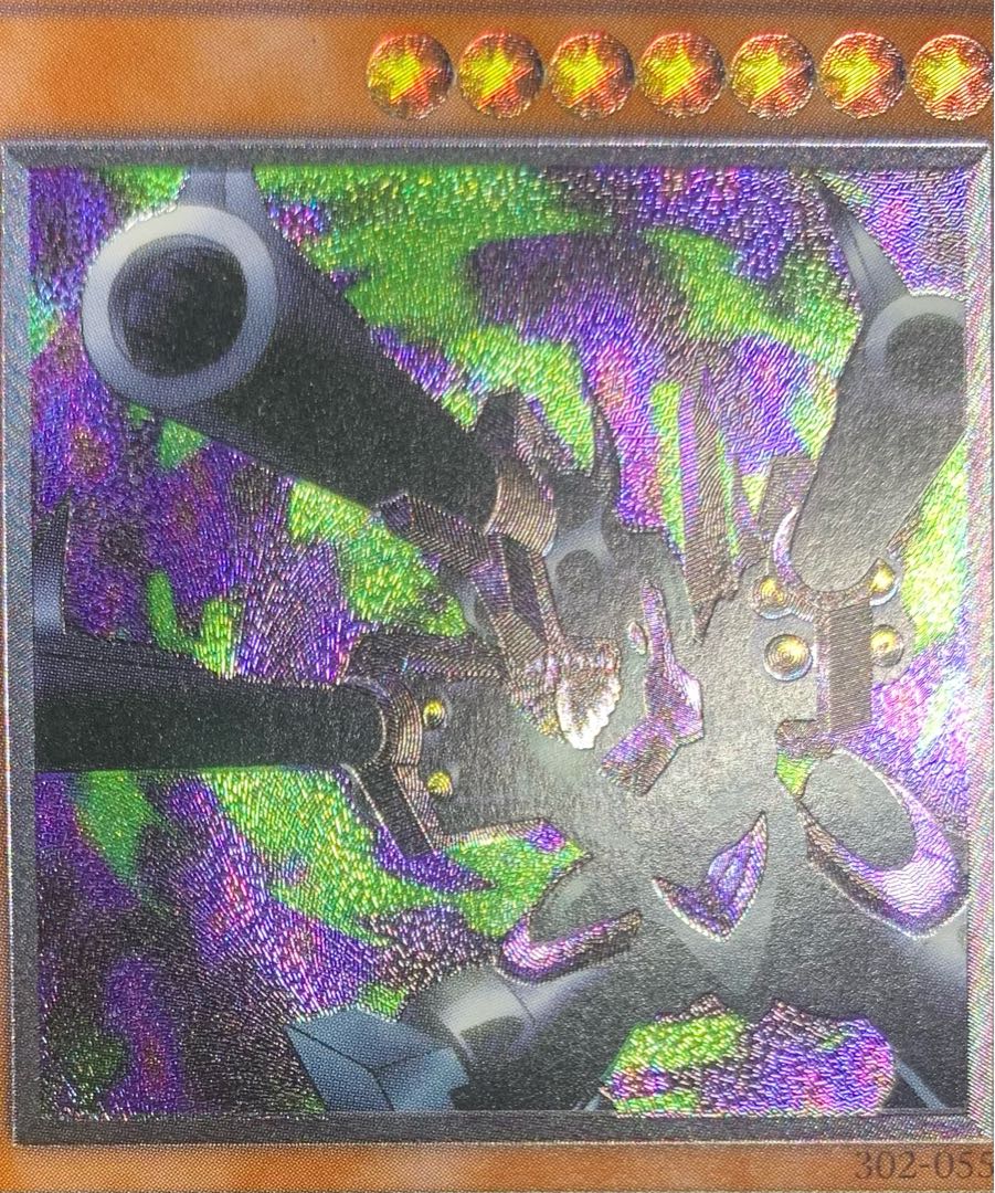 リボルバードラゴン/機械族/遊戯王/レリーフ/アルティメットレア