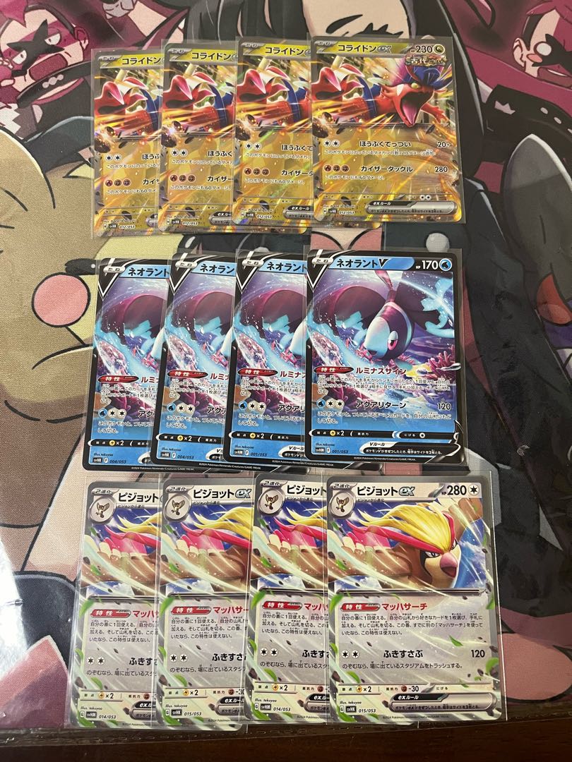 [Value V and ex set] Lumineonv, Pidgeotex and Colaidon ex.
