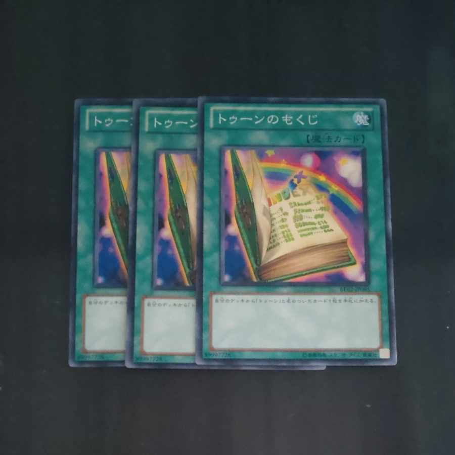 Toon Table of Contents Normal JP095✕3