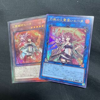 Fire medium heater, etc.