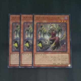 Memento Enwitch Super Rare JP005✕3 [Mokurindo