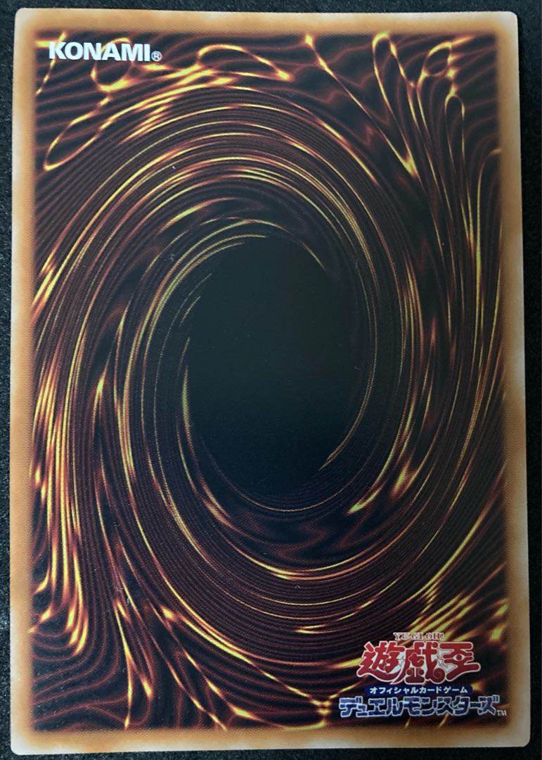 Blue-Eyes Abyss Dragon Ultimate Rare JP017 Yu-Gi-Oh Rare Collection Relief