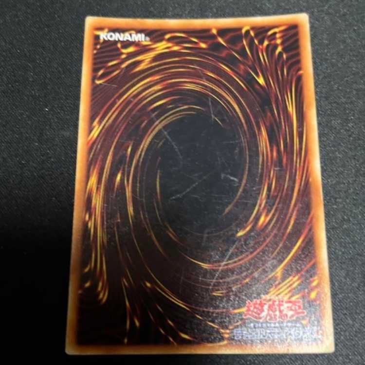 Blue-Eyes White Dragon Early Ultra Yu-Gi-Oh!