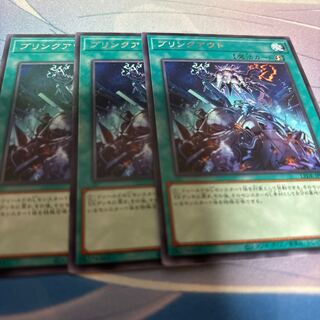 Blinkout Rare LEDE-JP068