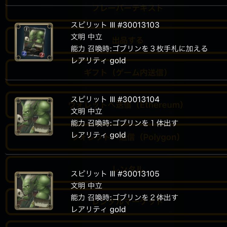 One spirit that can be taken out of ZombieRosa de