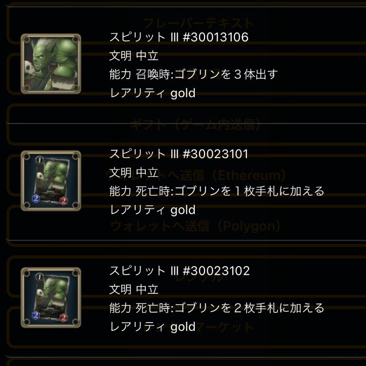 One spirit that can be taken out of ZombieRosa de