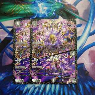 Yobilin-Lilin｜"......Who would you like to call?" R 16/74 1枚