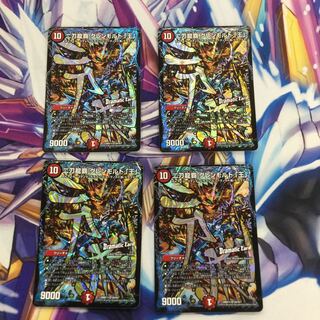 二刀龍覇 グレンモルト「王」　4枚【39307-38】