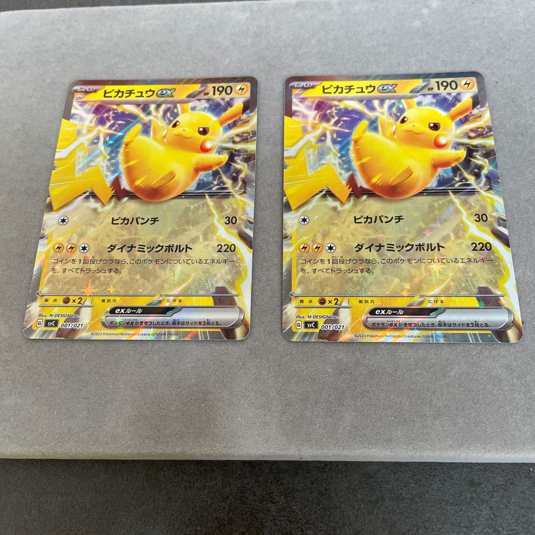 ピカチュウ ex スターターセット 1枚の通販 THE OWL まとめ買い値引き 