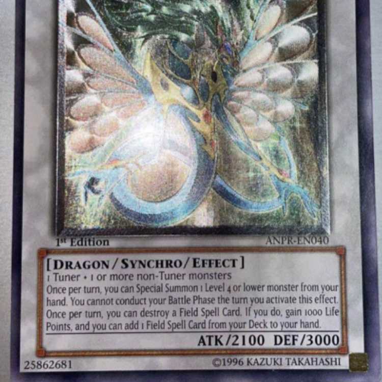遊戯王 エンシェントフェアリードラゴン 英語版 ゴーストレア アンリミ 遊戯王 エンシェントフェアリードラゴン 英語版 ゴーストレア アンリミ