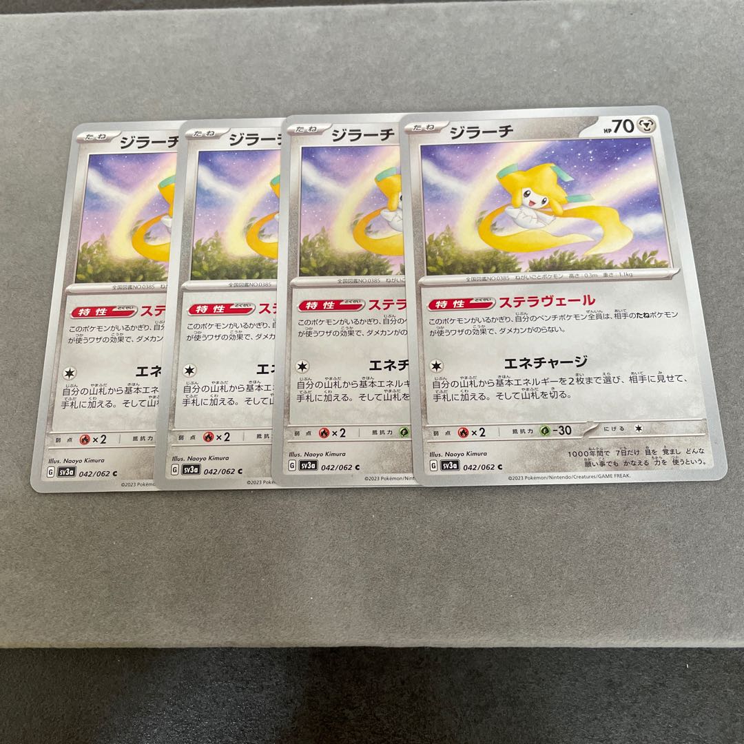 Jirachi C 042/062