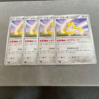 ジラーチ C 042/062