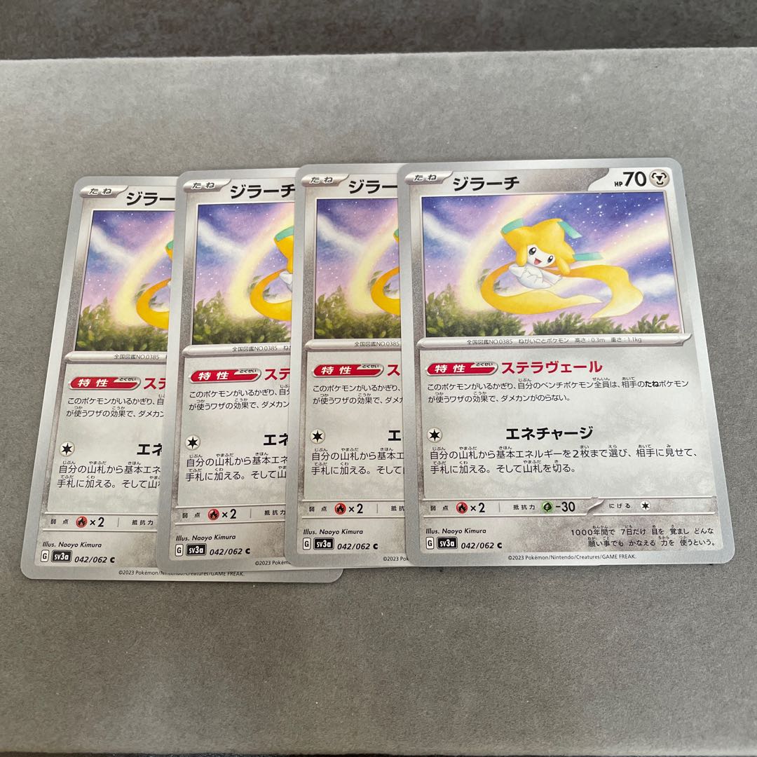 Jirachi C 042/062