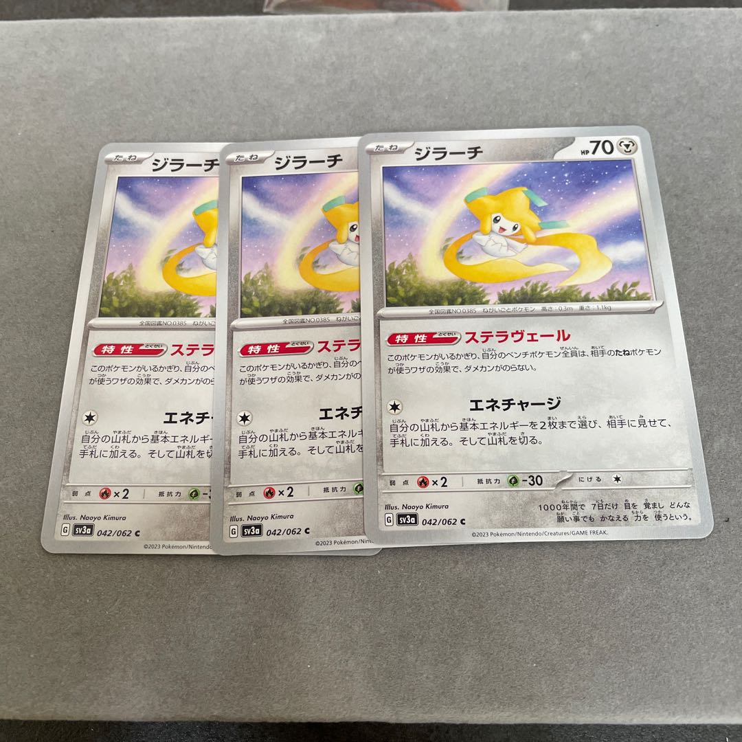 Jirachi C 042/062