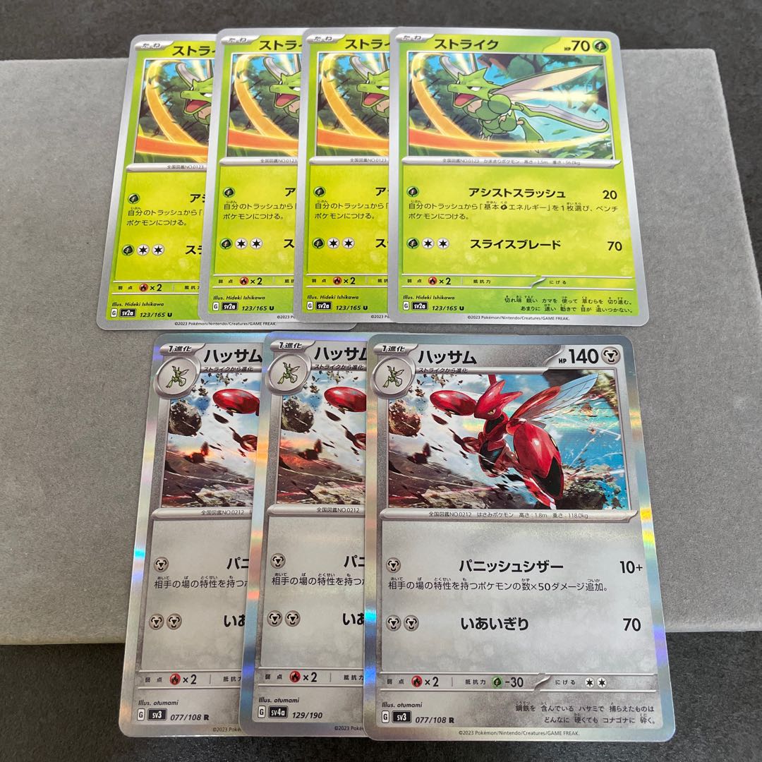 Scyther Scizor Panish Scissors