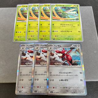 Scyther Scizor Panish Scissors