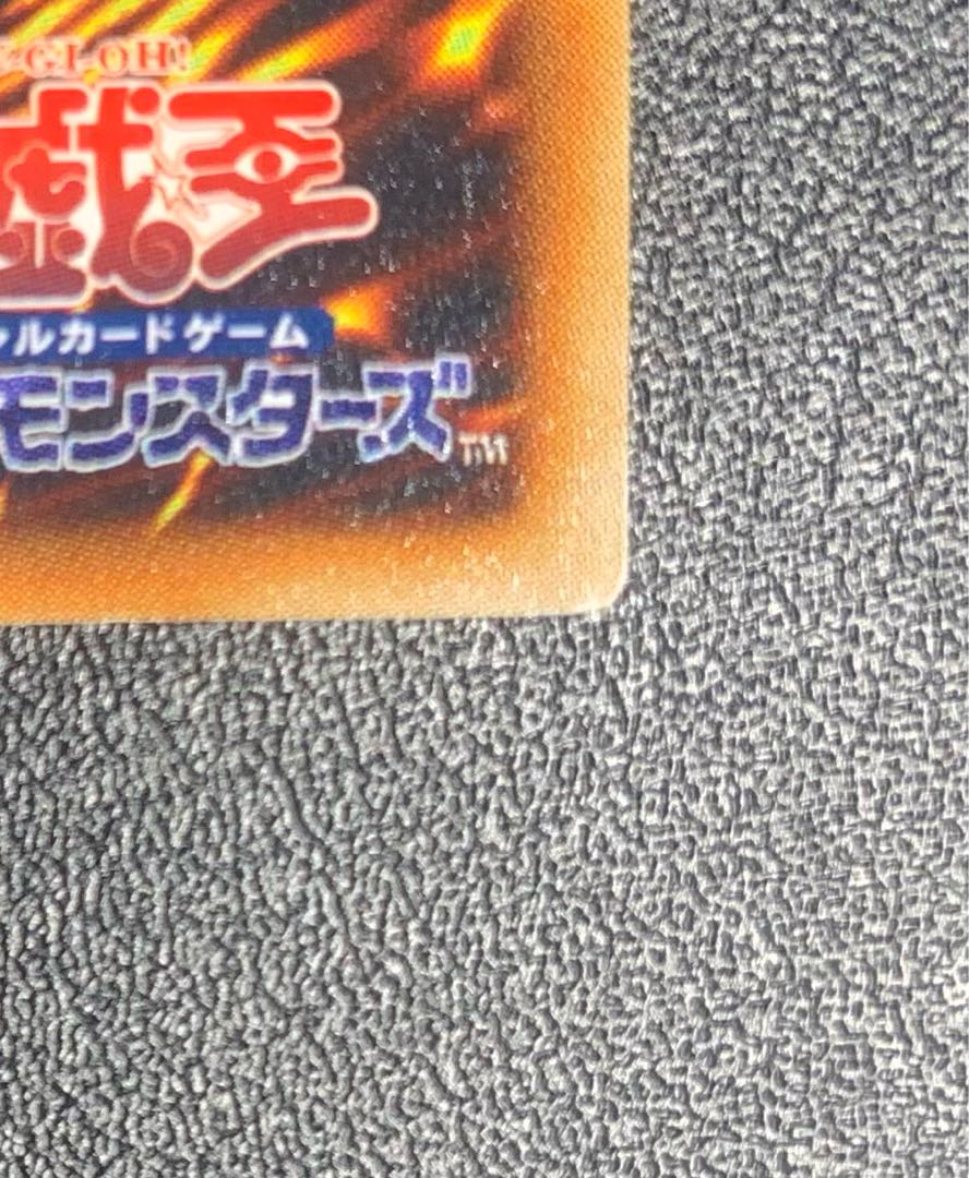 幻魔皇ラビエル/悪魔族/三幻魔/遊戯王カード/レリーフの通販
