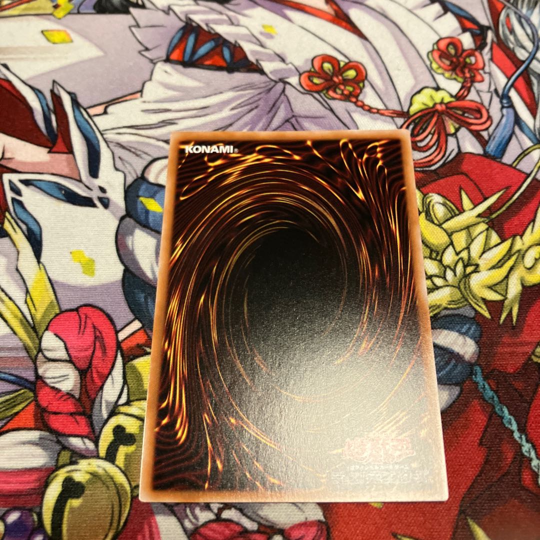 オッドアイズ・ボルテックス・ドラゴン QCSE QCCU-JP087