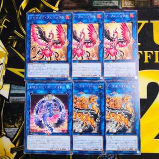 トロイメア リンクモンスター デッキパーツ 6枚セット まとめ売り