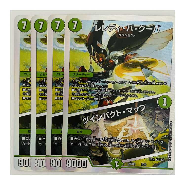 Leredi ba Guba/Twin Pact Map 4 sheets DM-22-BD-3-2