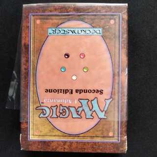 second edition 箱のみ 1つ