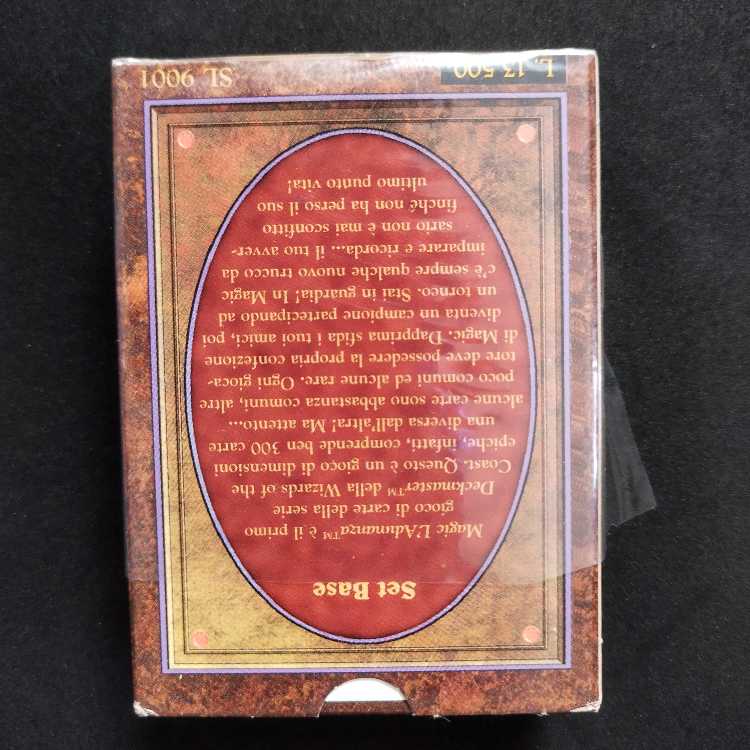 second edition 箱のみ 1つ