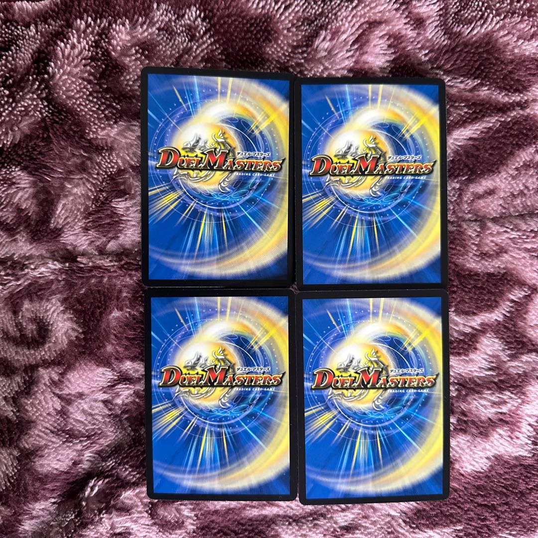 Secret and Splendid Kai Tai C 87/95