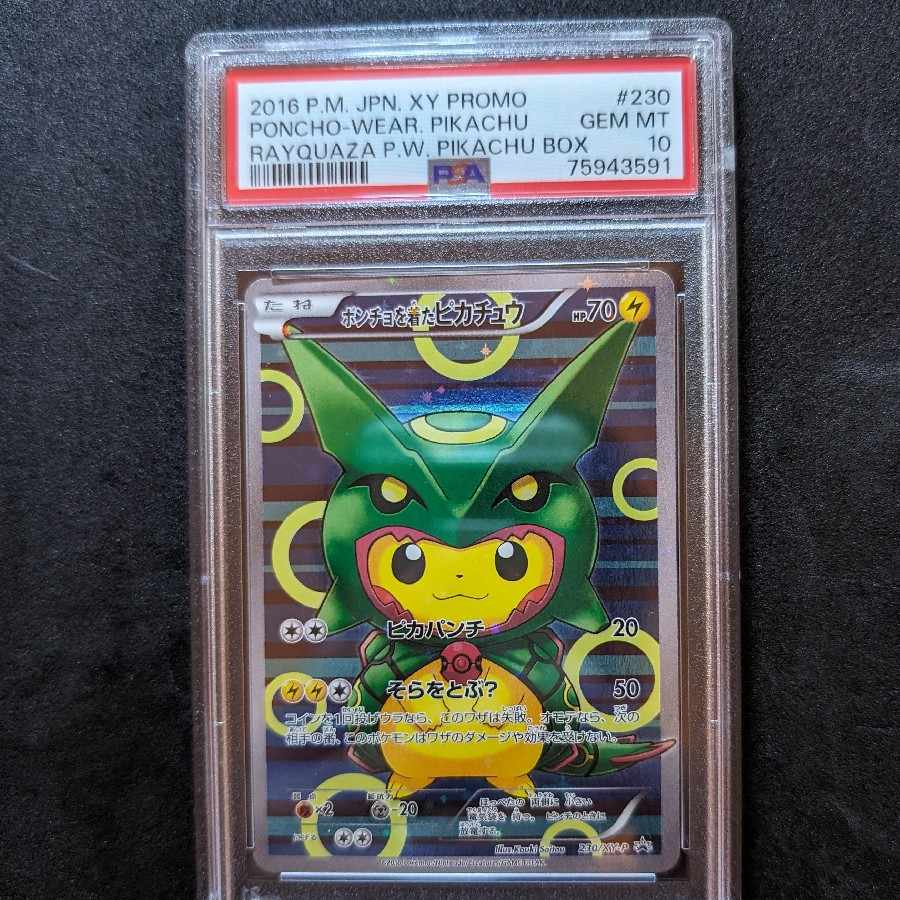 PSA10] Pikachu Rayquaza in a poncho