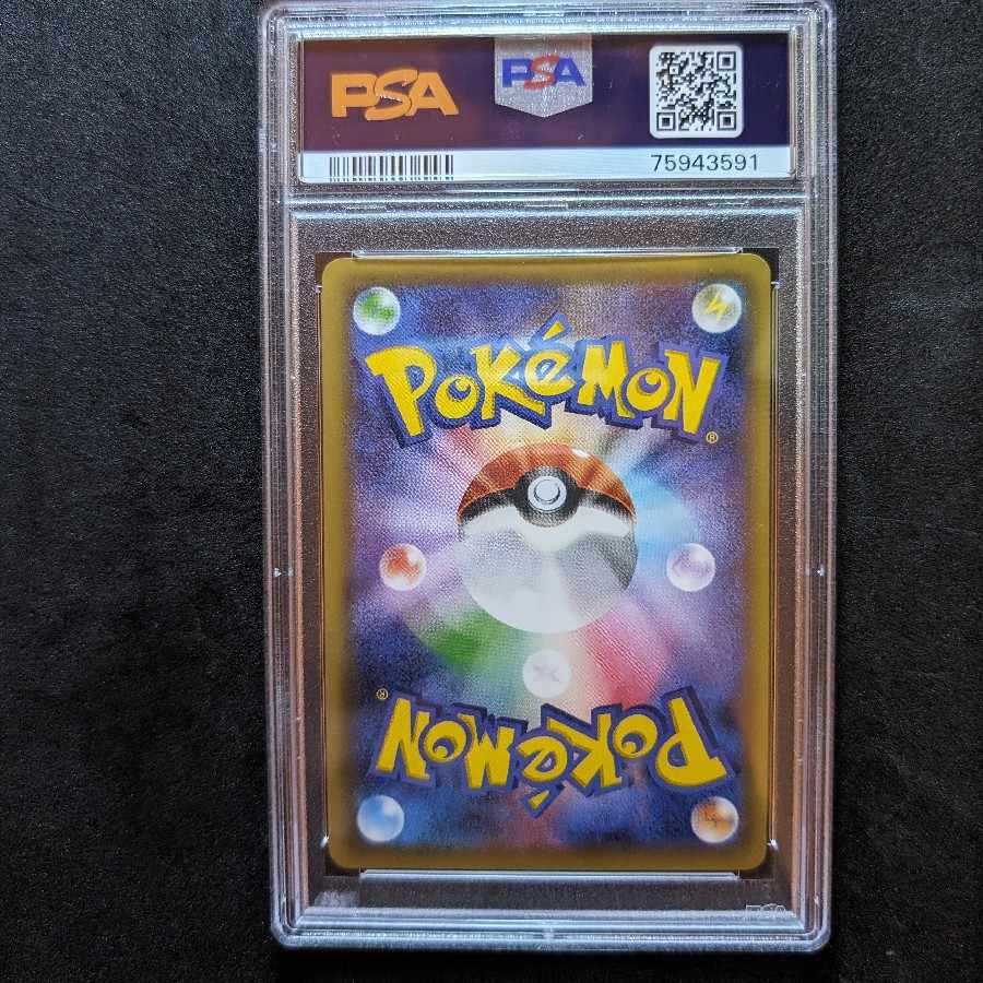 PSA10] Pikachu Rayquaza in a poncho
