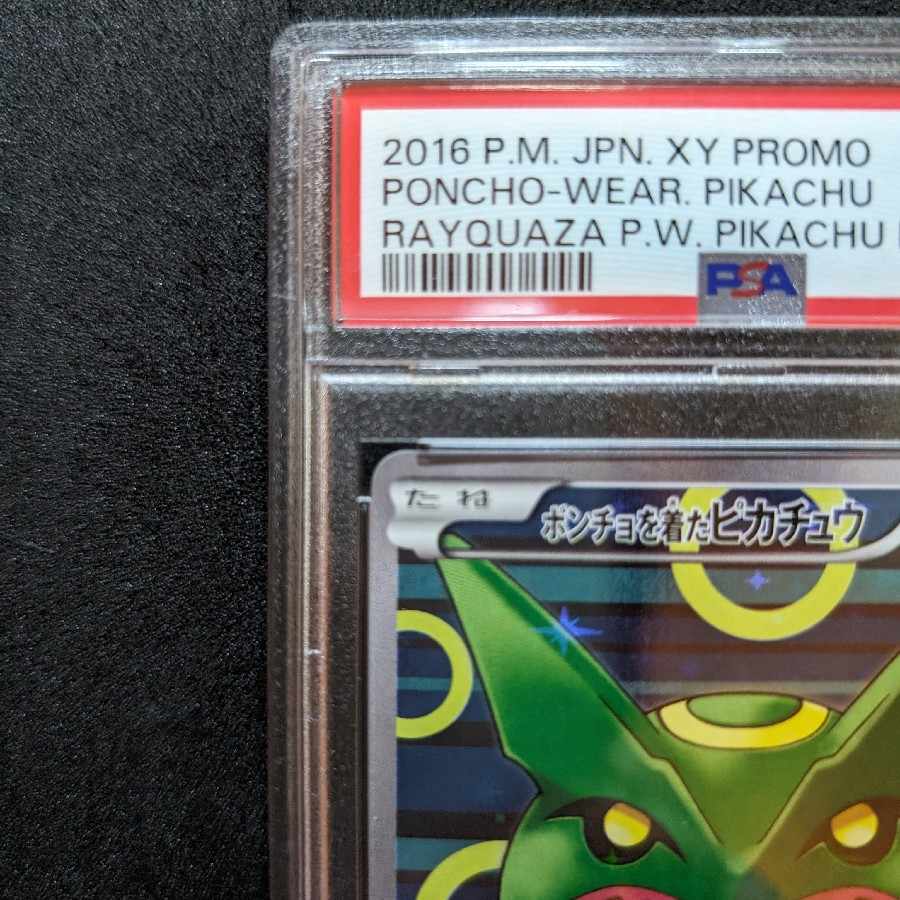 PSA10] Pikachu Rayquaza in a poncho