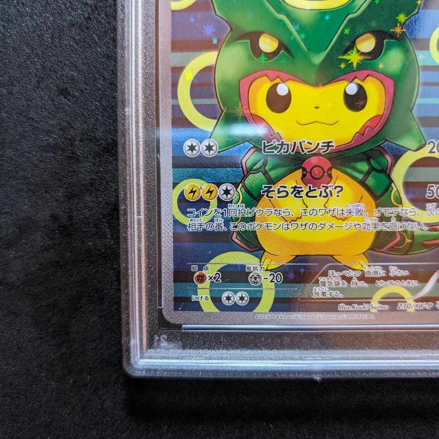 PSA10] Pikachu Rayquaza in a poncho