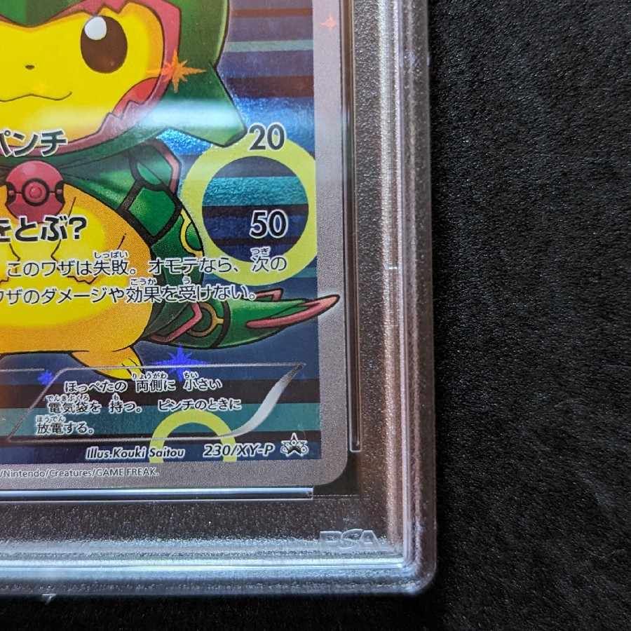 PSA10] Pikachu Rayquaza in a poncho