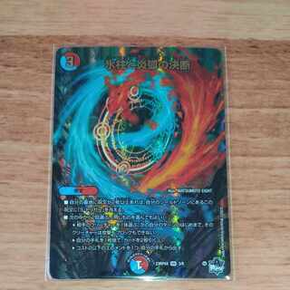 Decision of icicles and Fire arc