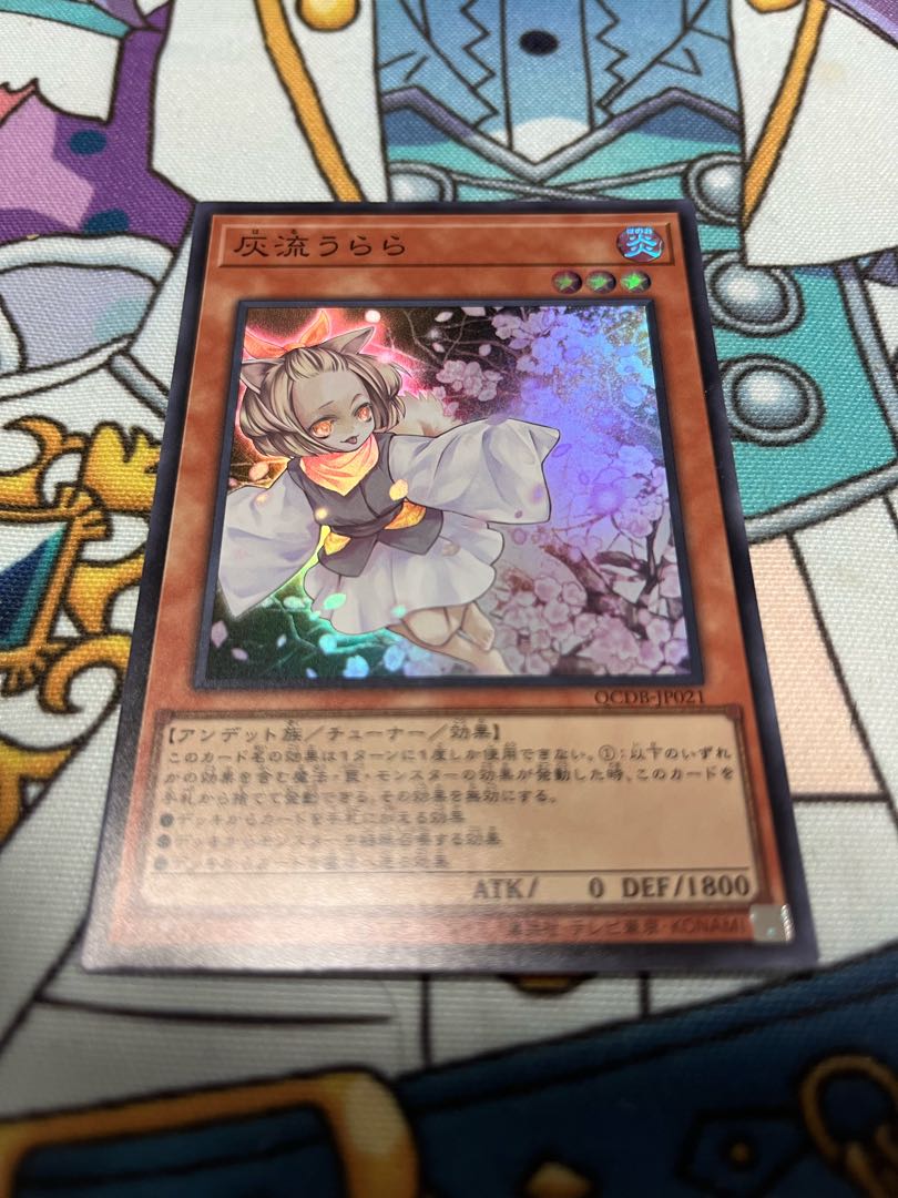 Ash Blossom & Joyous Spring Super Rare QCDB-JP021