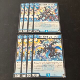 Succeeding Flashes Matrix Succeeding Flashes Reloaded