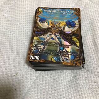 デュエマ   まとめ売り 50枚 30枚