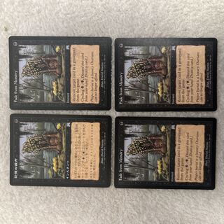 4枚セット《記憶の彼方/Fade from Memory》[ONS] 黒U