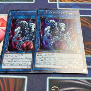 ギミック・パペット-キメラ・ドール ウルトラレア JP004