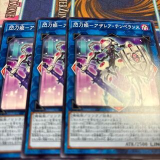 Sparkling Sword Princess - Azalea Temperance Normal 24PP-JP019