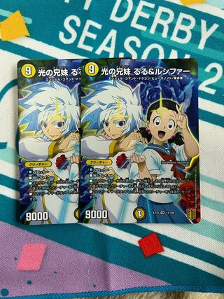 光の兄妹 るる&ルシファー VR 13/100