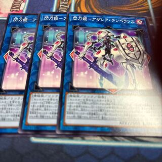 Sparkling Sword Princess - Azalea Temperance Normal 24PP-JP019