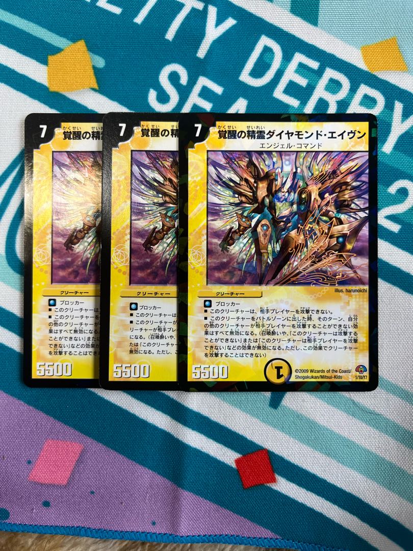 Spirit of Awakening Diamond Aven R 10/15