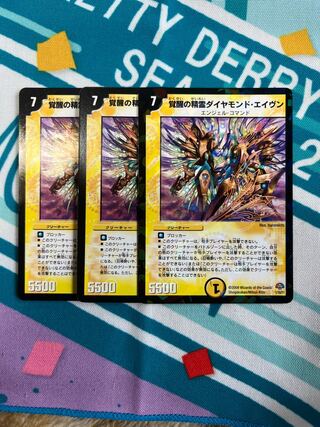 Spirit of Awakening Diamond Aven R 10/15