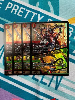 Bakuryu Ha Glenlivet R 39/60