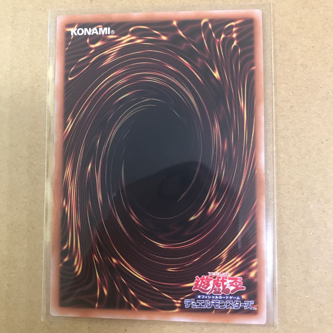 遊戯王 QUARTER CENTURY 25th  灼熱の火霊使いヒータ