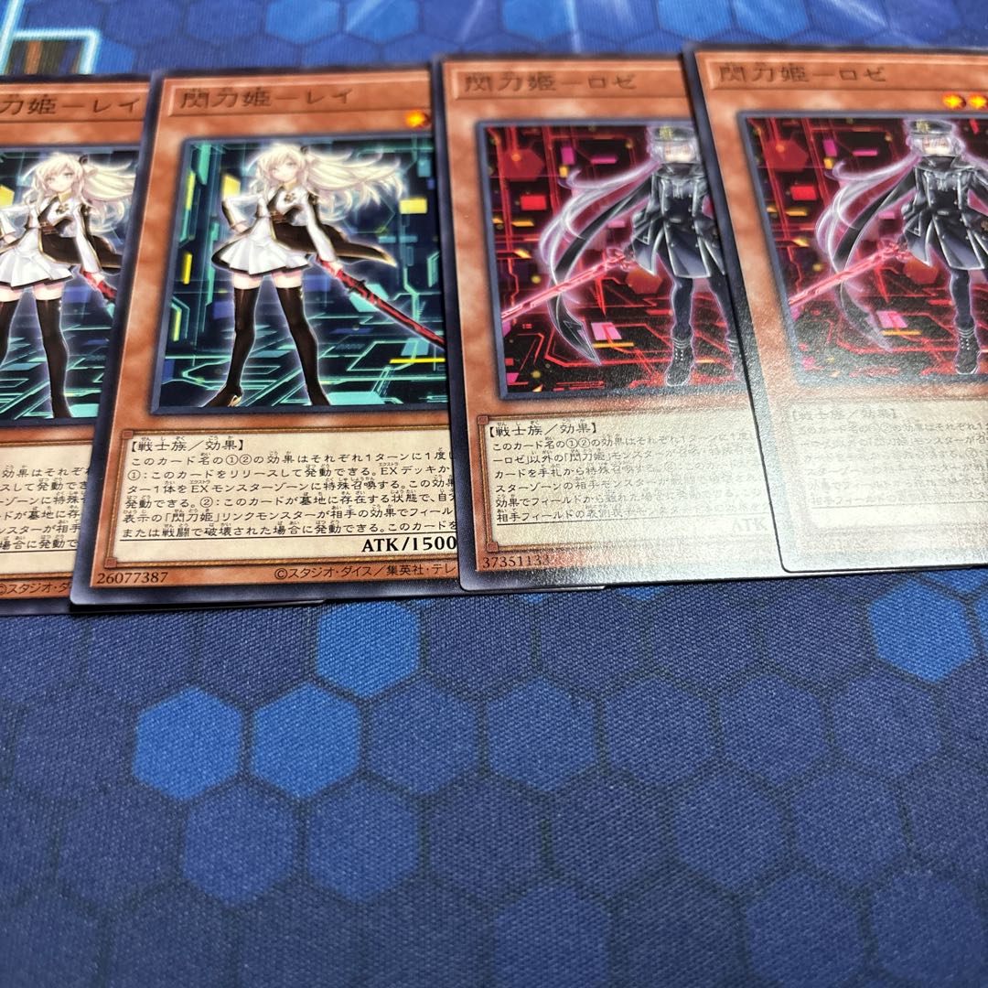 Sentouhime-Rei, normal, different picture, etc.