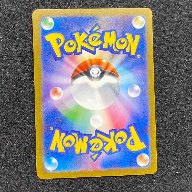 Kingler (Master Ball pattern/mirror) U 099/165