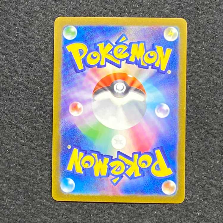 Hypno (Master Ball pattern/mirror spec.) U 097/165